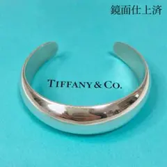 極美品 希少 ティファニー ヴィンテージ ボーンカフ バングル シルバー 925