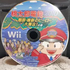 桃太郎電鉄２０１０戦国・維新のヒーロー大集合!の巻【wiiディスクのみ】動作品！