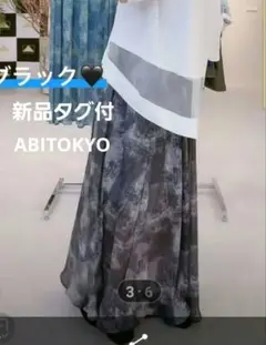 【新品タグ付】ABITOKYO 総柄プリントロングスカート ブラック