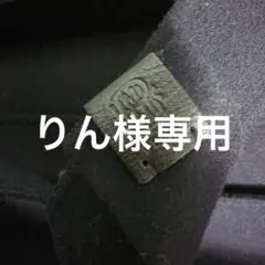 BLAMINK サイドスリットロングジレ