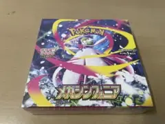 ポケモンカード　メガシンフォニア　1BOX シュリンク付き