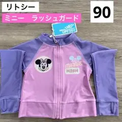 ★新品未使用品　ミニー　ラッシュガード　パンツ　水着　リトシー　しまむら　90
