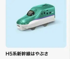 Item thumbnail for item 74bfd712-f93f-4a61-bdf7-13609f1213fd