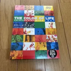 【未開封新品/レア】カラー・オブ・ライフ(初回限定パッケージ)