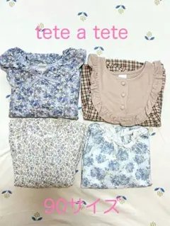 tete a tete トップスセット 90サイズ