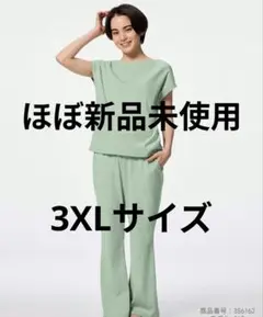 ほぼ新品　GU　コットンブレンド リブラウンジセット　ブルー　3XL　試着のみ