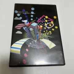 嵐　ライブDVD "Scene"〜君と僕の見ている風景〜