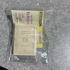 サンリオキャラクターズ　朝日文庫　豆本　ガチャ　ポムポムプリンのパンセ