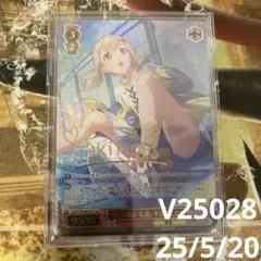 SSP そして知る 伝説 小豆沢こはね(サイン入り) PSA10 WS】そして知る『伝説』 小豆沢こはね(サイン+箔押し)【SSP】PJS