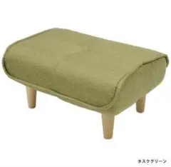 和楽 WARAKU オットマン