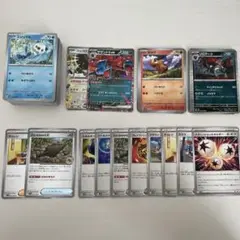 ポケカ＊ホワイトフレアまとめ