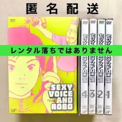 2025年最新】セクシーボイスアンドロボ DVDの人気アイテム