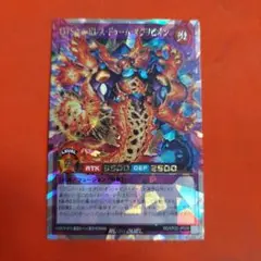 ラッシュデュエル OTSエンドレス・ドゥーム・オブリビオン オーバーラッシュ