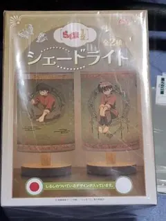 らんま1/2 シェードライト