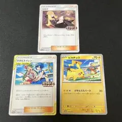 ポケカ エクストラバトルの日 他 プロモ まとめ売り