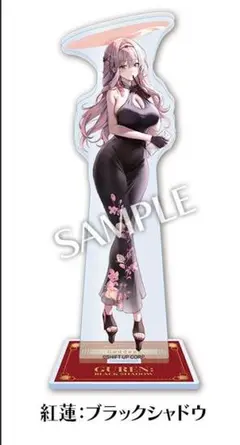 勝利の女神：NIKKE アクリルスタンド 紅蓮:ブラックシャドウ
