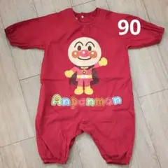 アンパンマン 赤いロンパース 90cm