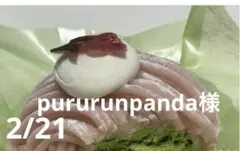 Item thumbnail for item 5e135fa8-b198-4402-91a9-a53ca50a1eb3