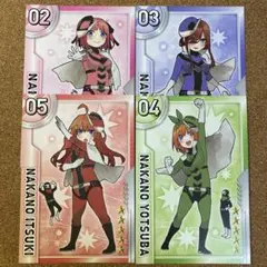 五等分の花嫁 特典 ポストカード 戦隊大失格