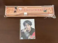 StrayKids オンラインくじ カラトリーセット ハン ハンクォッカ