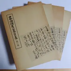 Item thumbnail for item 79d6b186-6b7c-4a91-aada-6ceff325d0b8