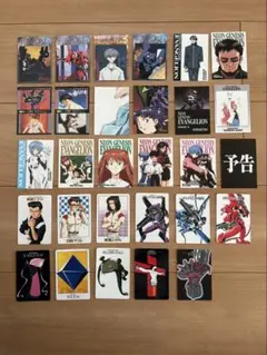 【中古品】エヴァンゲリオン　カードダス　29枚