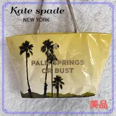 美品✨ケイトスペード トートバッグ 黄色 イエロー アウトドア 海水浴 銭湯