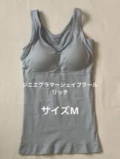 ほぼ未使用ジニエグラマーシェイプクールリッチサイズM