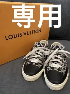 LV スニーカー 23.0〜24.0