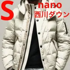 ナノユニバース nano 西川ダウン カグラジャケット ベージュ S