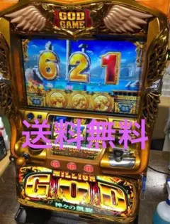 【本州送料込】パチスロ中古実機 ミリオンゴッド‐神々の凱旋‐ メダル不要機付 楽天市場】【本州送料無料】ミリオンゴッド-神々の凱旋-BD