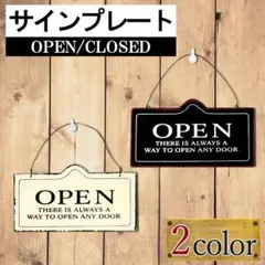 サインプレート 看板 2色 札 プレート オープン クローズ ama-032