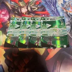 進化設計図　MAX