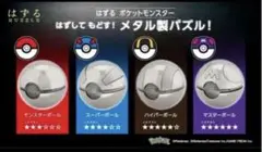 Item thumbnail for item 90afaddf-84c1-42f6-bc87-87862841ae12