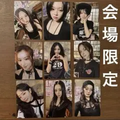 TWICE トレカ 会場限定 コンプリート THIS IS FOR 名古屋