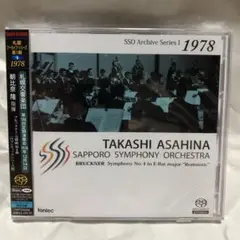 SACD&CD/朝比奈隆＆札幌交響楽団/ブルックナー:第4番「ロマンティック」