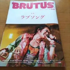 Item thumbnail for item 445234c1-9f48-49b3-98dd-39411eeda9b9