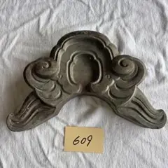 Item thumbnail for item add428e8-fd7e-4875-a5e9-32fa7d6309b6