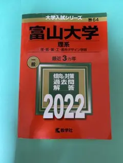 Item thumbnail for item 95151d3f-436d-457c-b358-1ee4221d731a