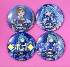 ♥マジカルミライ 2025 缶バッジ 初音ミク シークレット ホロ MEIKO♥