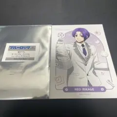 ブルーロック ブルロ モーニングルーティン ブロマイド 御影玲王