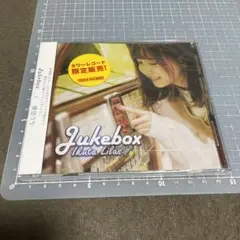 未開封　幾田りら　Jukebox タワレコ限定CD