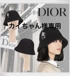 専用商品