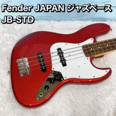 2025年最新】fender jb stdの人気アイテム - メルカリ