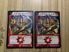 [コメントで最安値に値下げ]　旧枠初期版 ミラフォースドラゴン