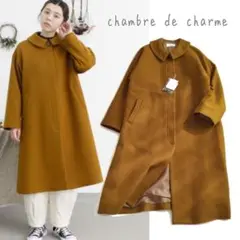 chambre de charme/チビ襟♫こっくりマスタードカラーウールコート