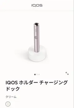 2025年最新】IQOSイルマホルダーチャージングドックの人気