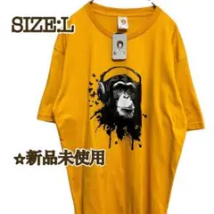 ☆新品未使用　Tシャツ　イエロー　ヘッドホン　チンパンジー　ビッグプリント　L