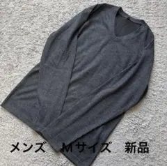 メンズ Vネックミックスチャコールリブ長袖TシャツM新品
