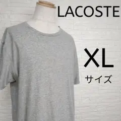 LACOSTE Tシャツ XL メンズ グレー 無地 半袖 カジュアル